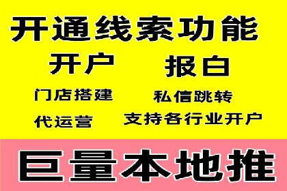 信息流广告投放公司案例解析